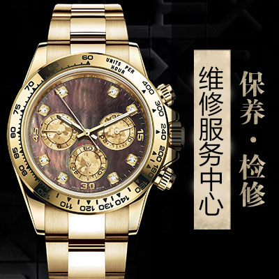 【上海劳力士维修中心】劳力士2021新增蚝式恒动和陨