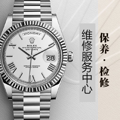 【上海劳力士维修中心】劳力士蚝式恒动潜艇腕表